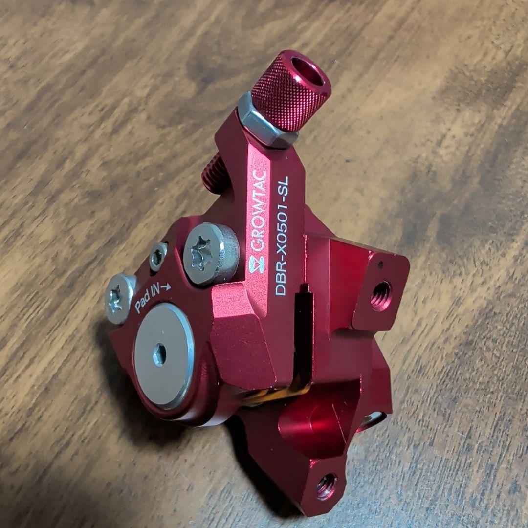 GROWTAC EQUAL フラットマウント機械式ディスクブレーキ セット