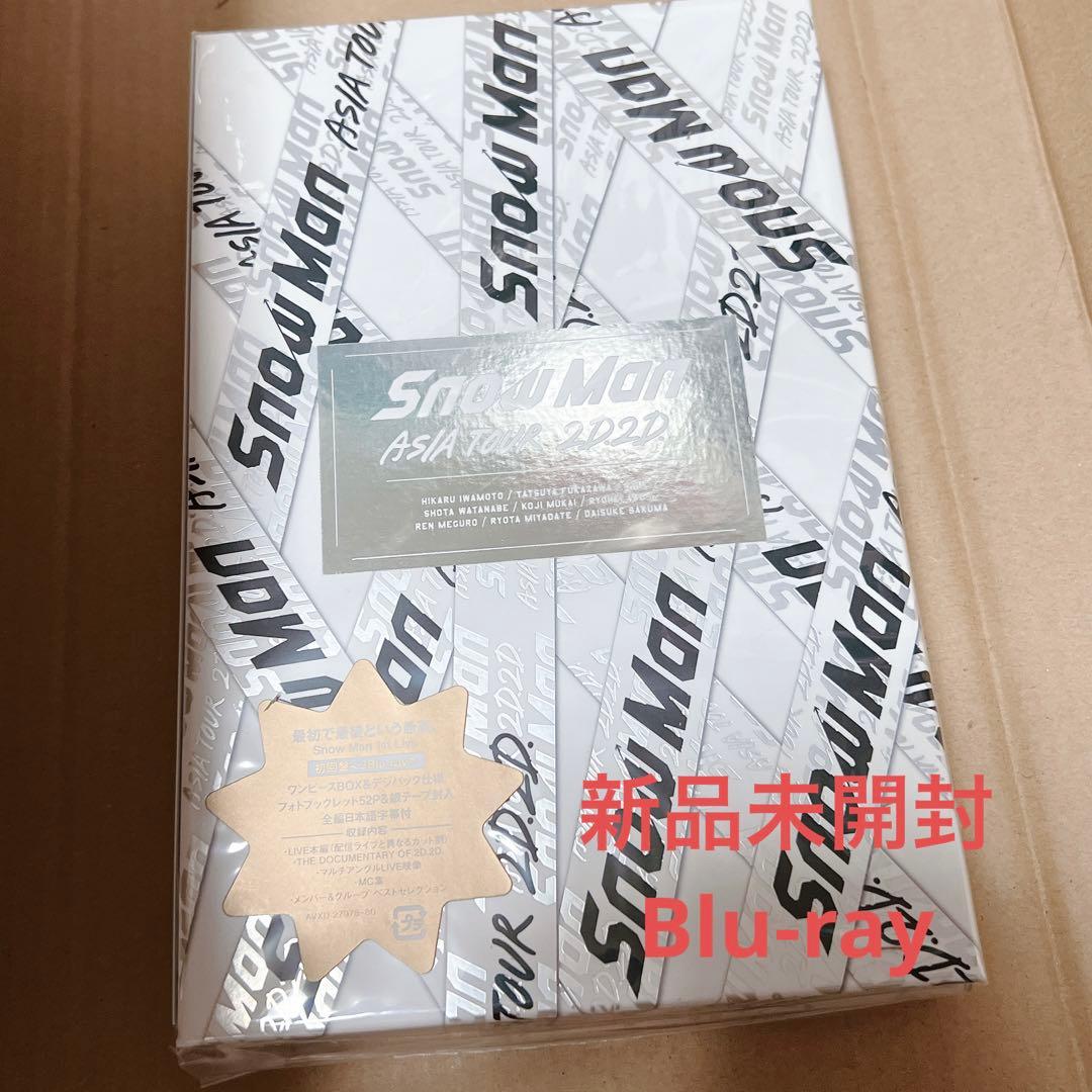  Man/ Man ASIA TOUR 2D.2D.〈初回盤・…