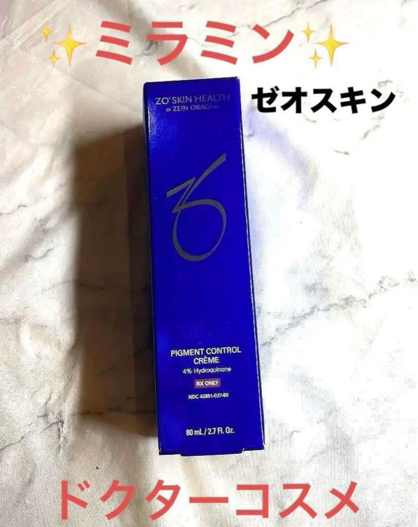 未使用品　ゼオスキン　ミラミン