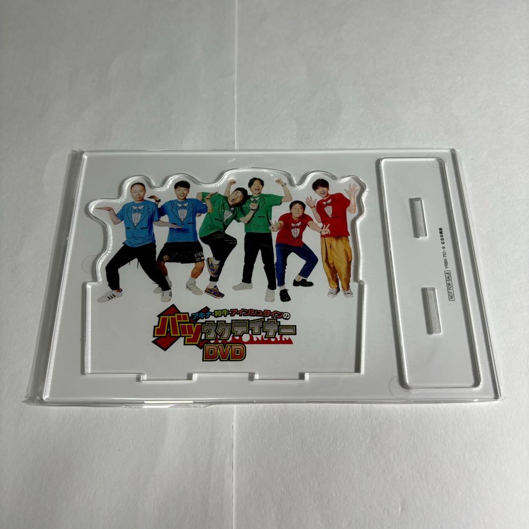 バツウケテイナー アキナ 和牛 アインシュタイン DVD アキナ牛シュタイン