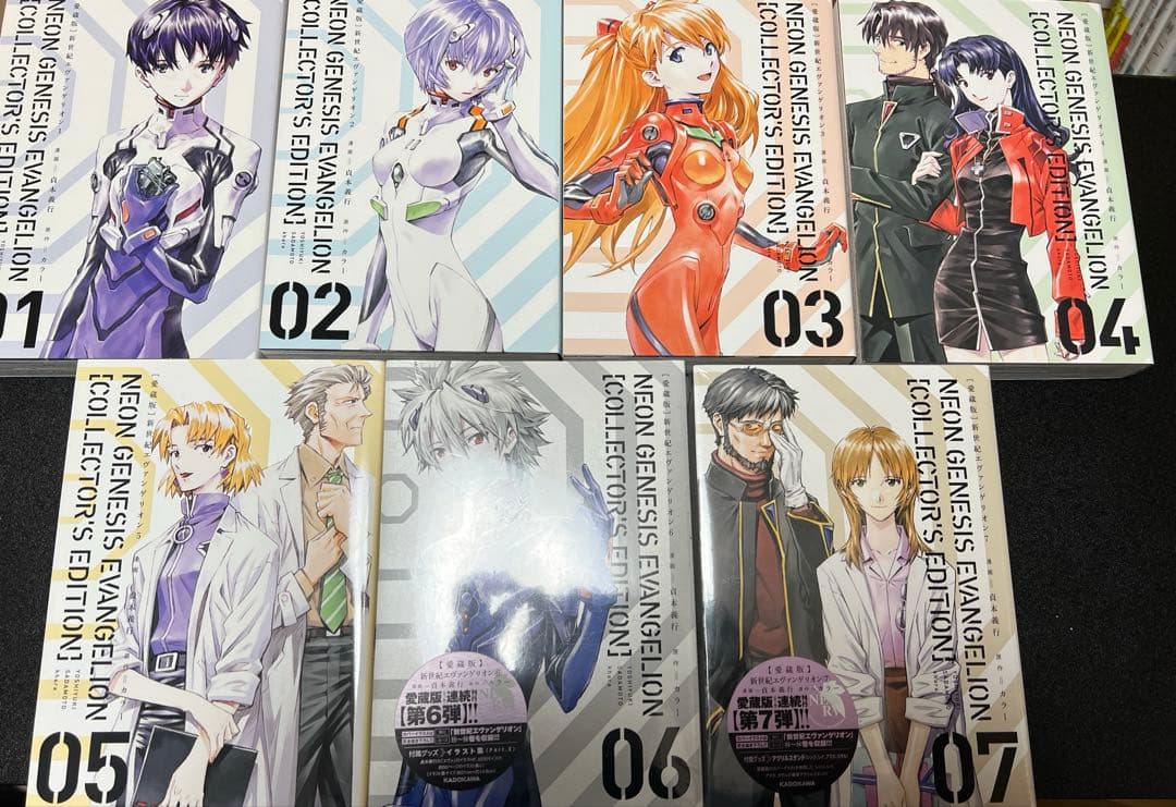 新世紀エヴァンゲリオン愛蔵版　全巻セット　特典付き