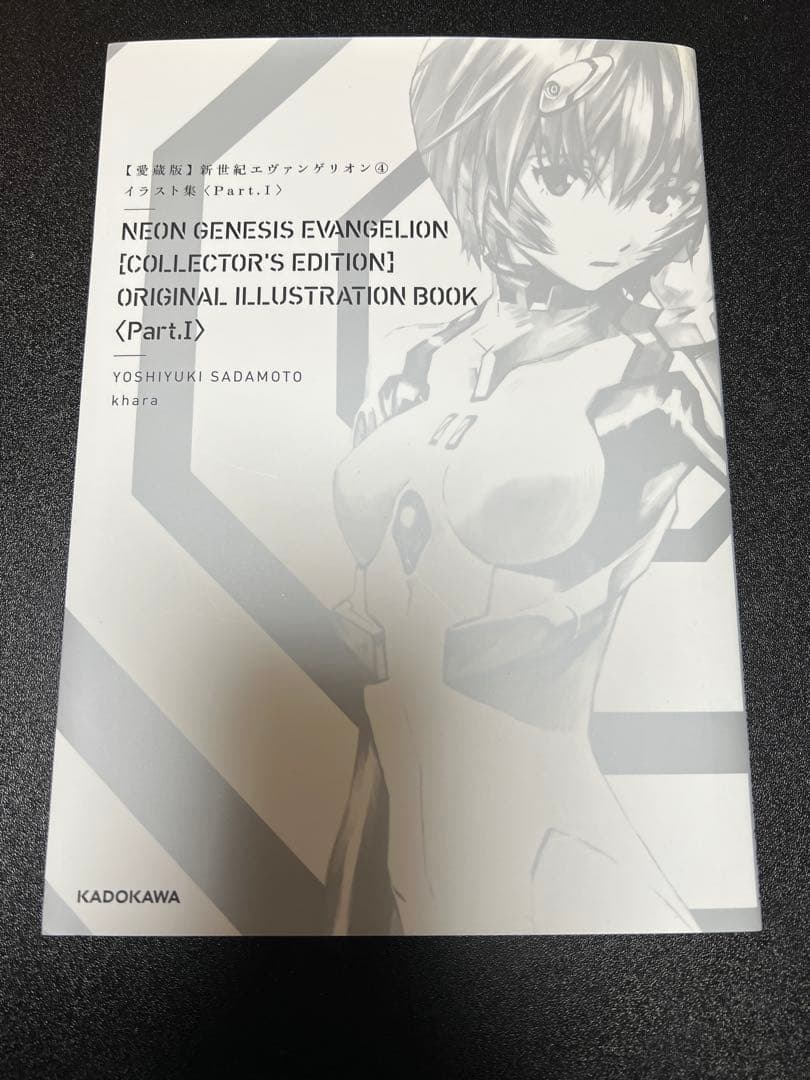 新世紀エヴァンゲリオン愛蔵版　全巻セット　特典付き