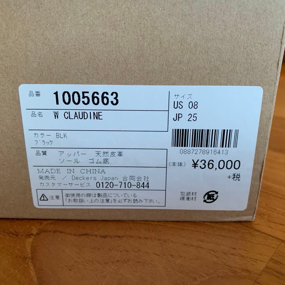 未使用⭐︎ UGG ロングブーツ