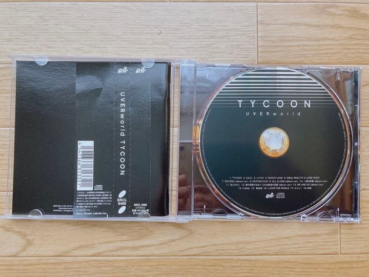 UVERworld初回生産限定盤アルバム4点セット