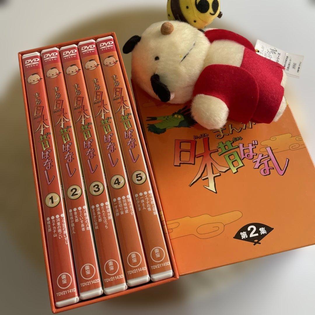 まんが日本昔ばなし DVD-BOX 1集2集10枚組