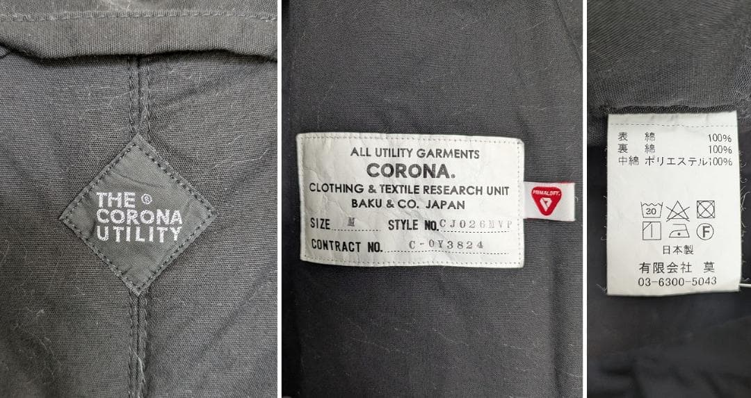 美品 CORONA x M.V.P. M51 Parka Primaloft M