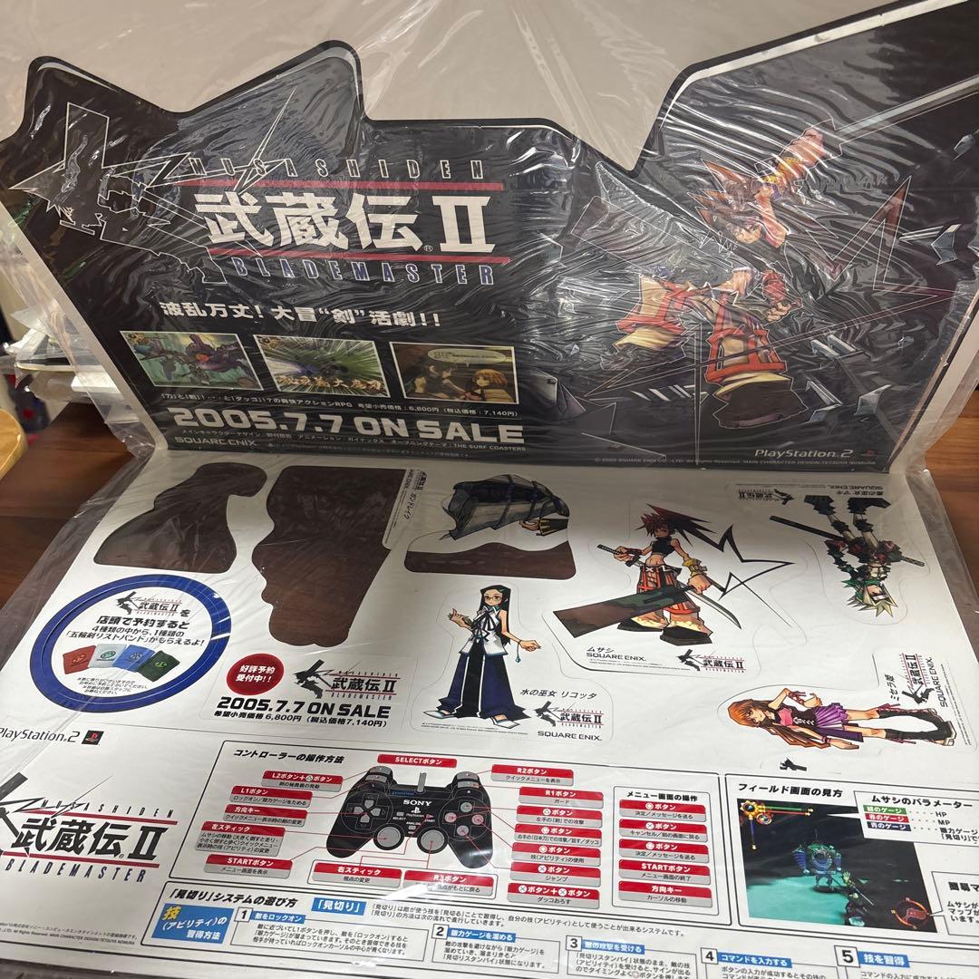 ps2 武蔵伝Ⅱ 店頭　販促　ポップ　非売品　 カットアウト