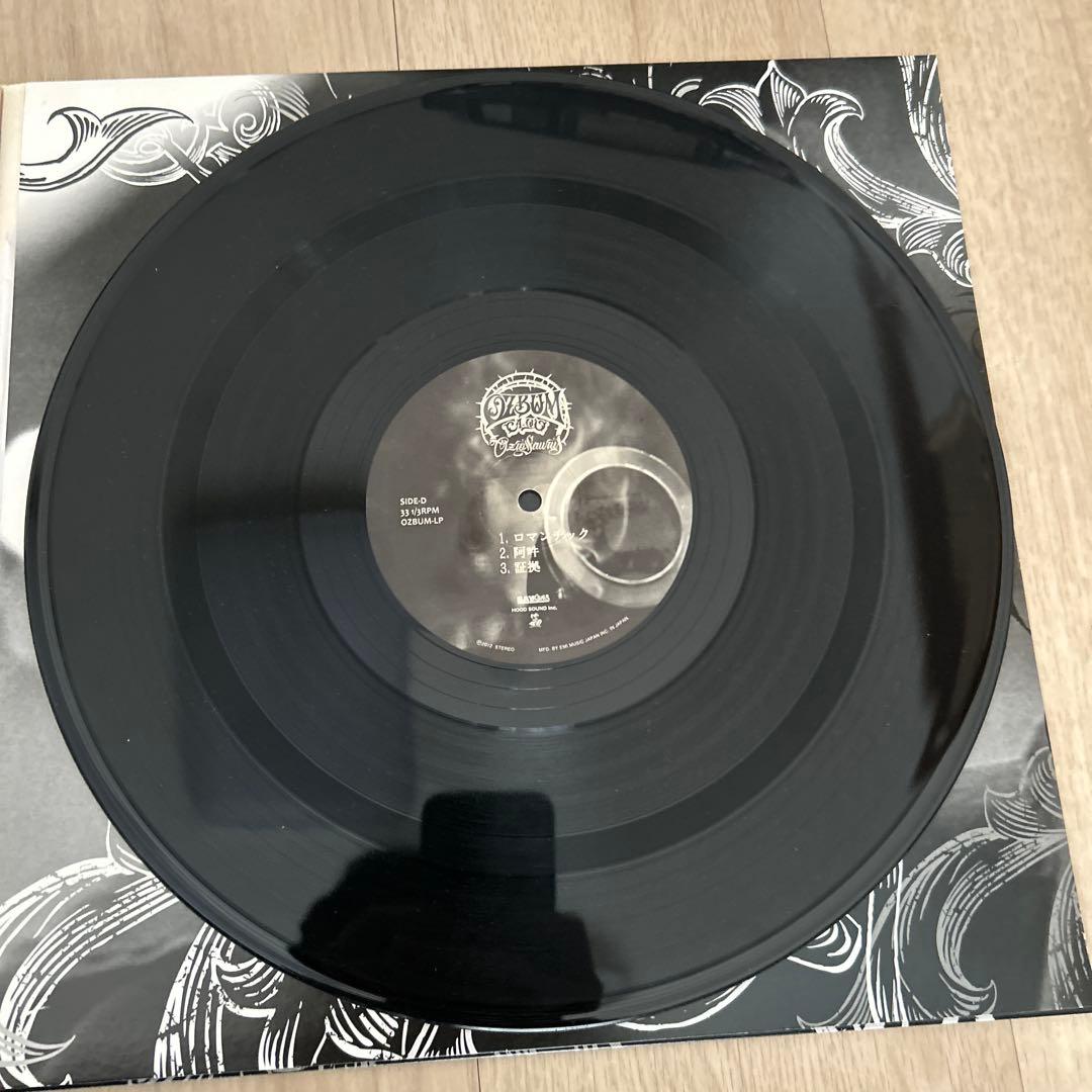 オジロザウルス OZROSAURUS OZBUM 美品