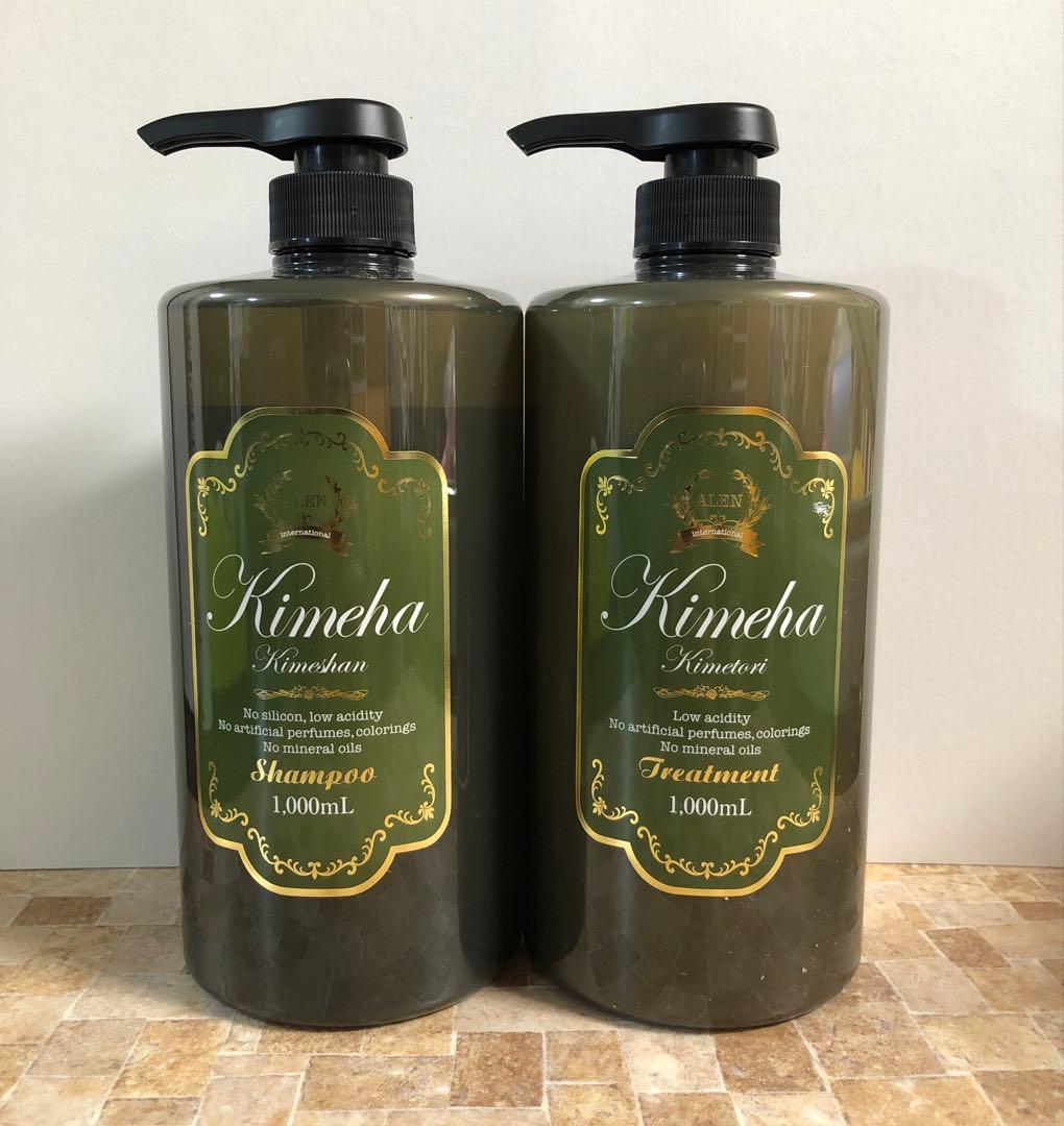 アレン キメハ きめしゃん きめとり 1000ml セット