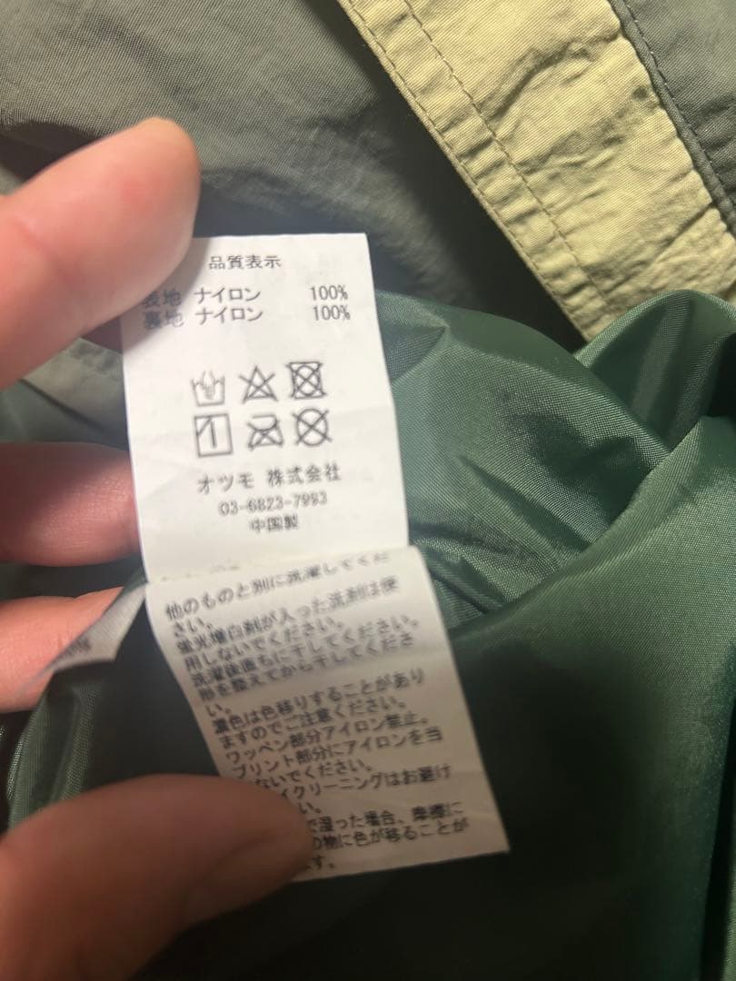 HUMANMADEアノラックパーカーXL