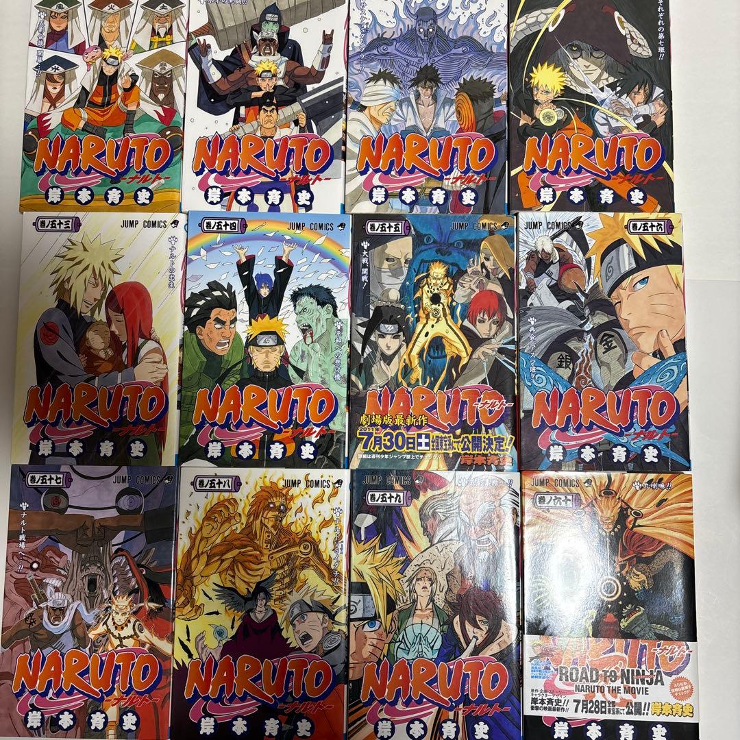 （漫画）ナルト　72巻　全巻セット