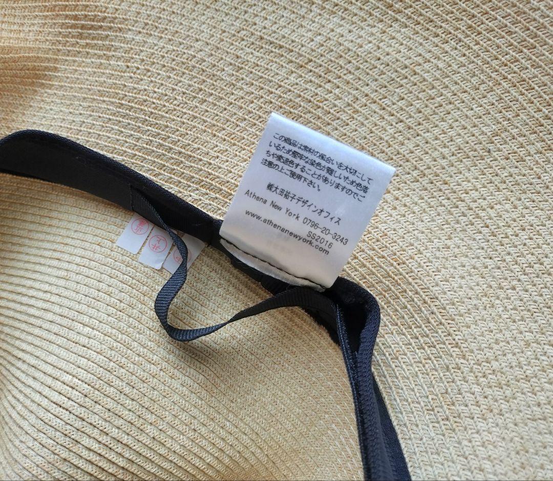 アシーナニューヨーク　キンバリー　リボンハット　美品