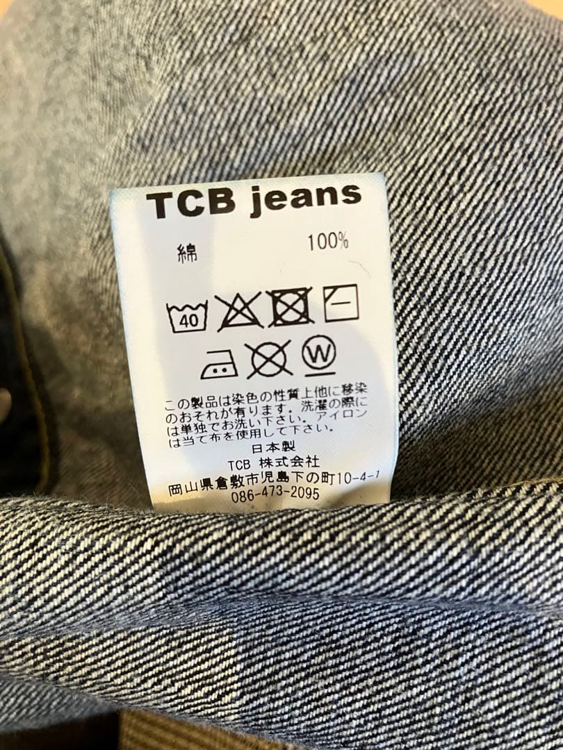 TCB JEANS デニムジャケット50's Jacket 36size
