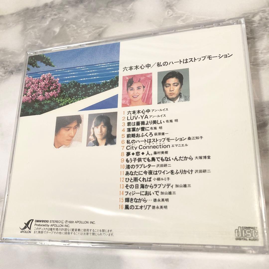 TVベスト・ヒット・コレクション　①〜⑩ CD 昭和　ポップス