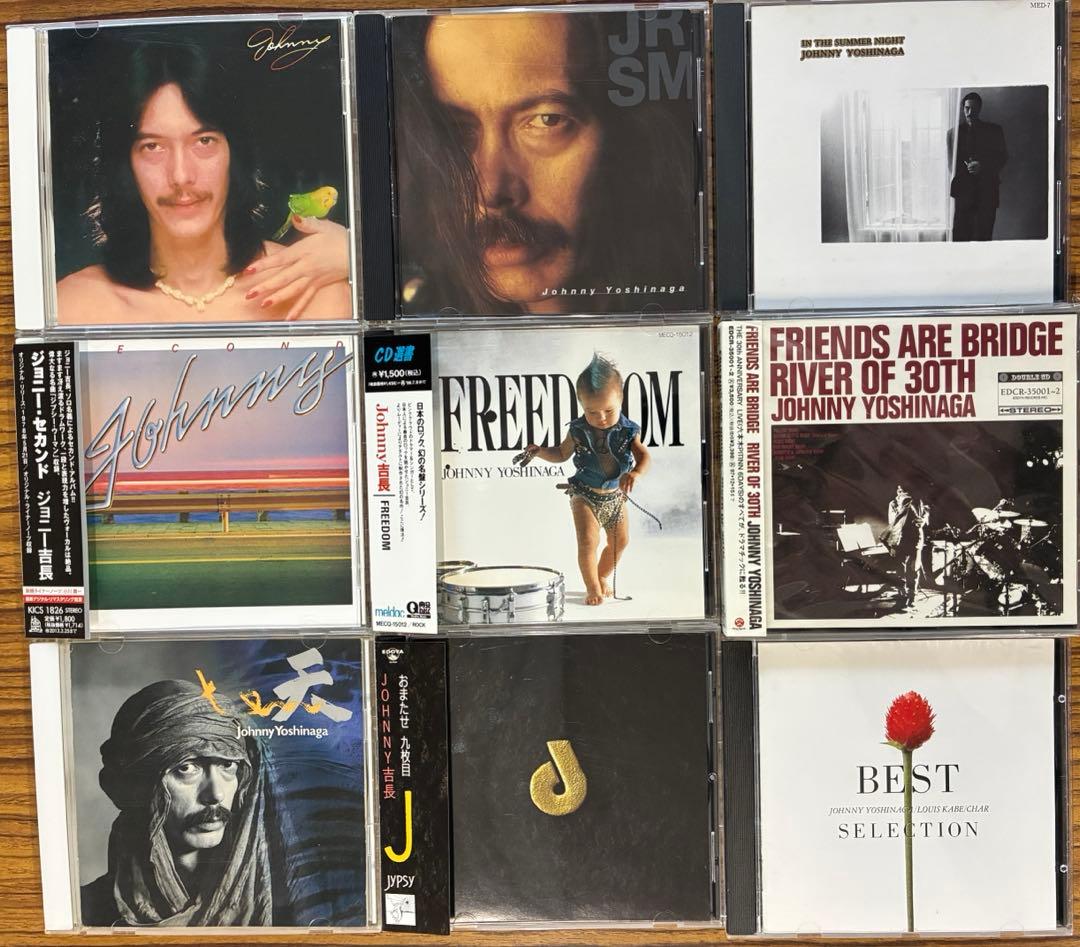 ジョニー・吉長　CDまとめ売り　９タイトル１０枚