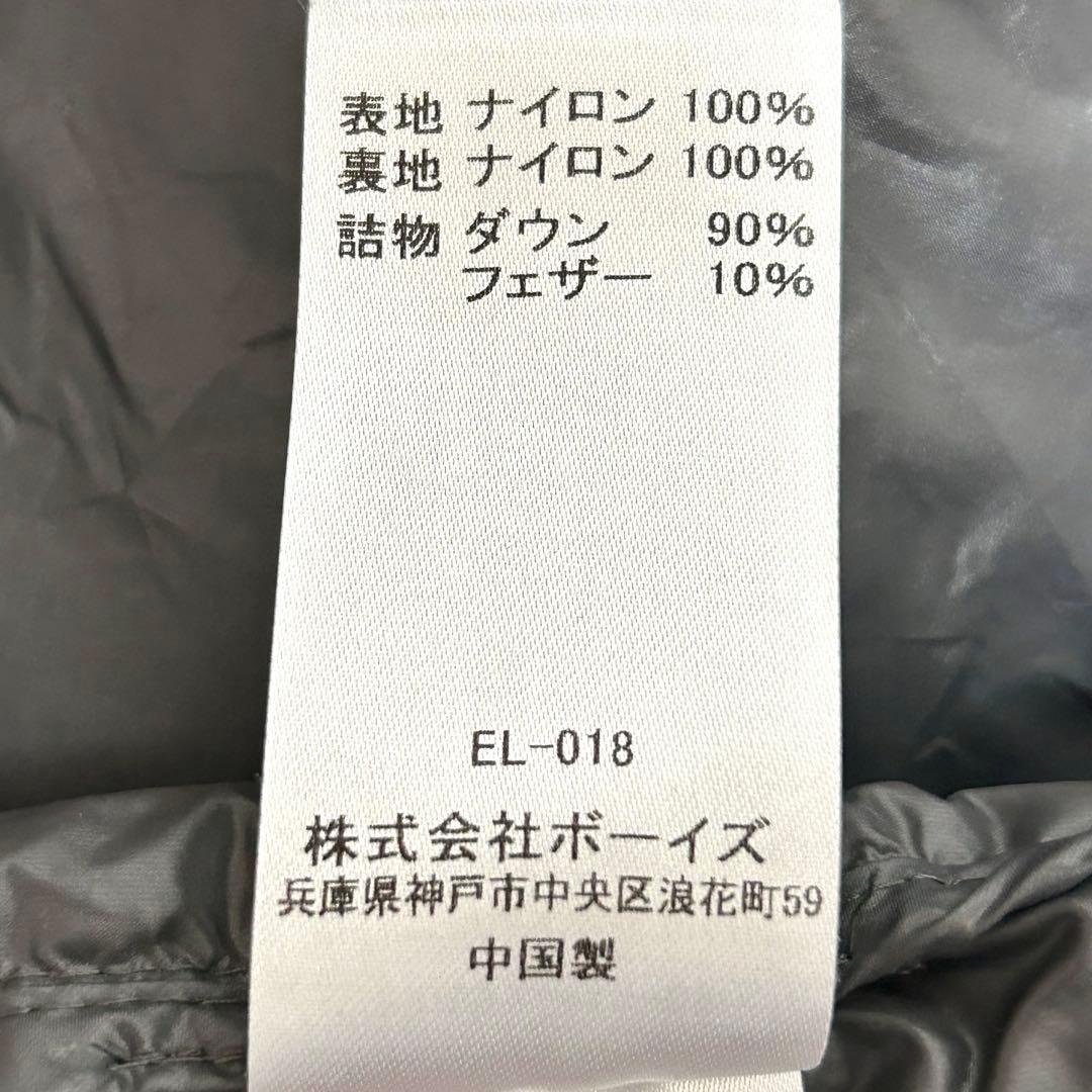 美品 DANTON ダントン インナーダウンクルーネックジャケット 保存袋付き