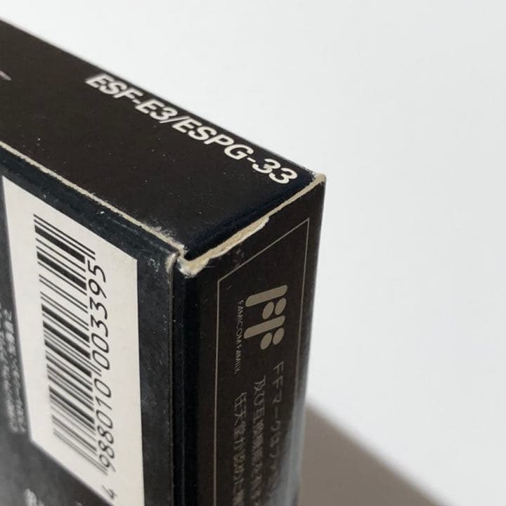 ソルスティス　三次元迷宮の狂獣　未使用ファミコンソフト