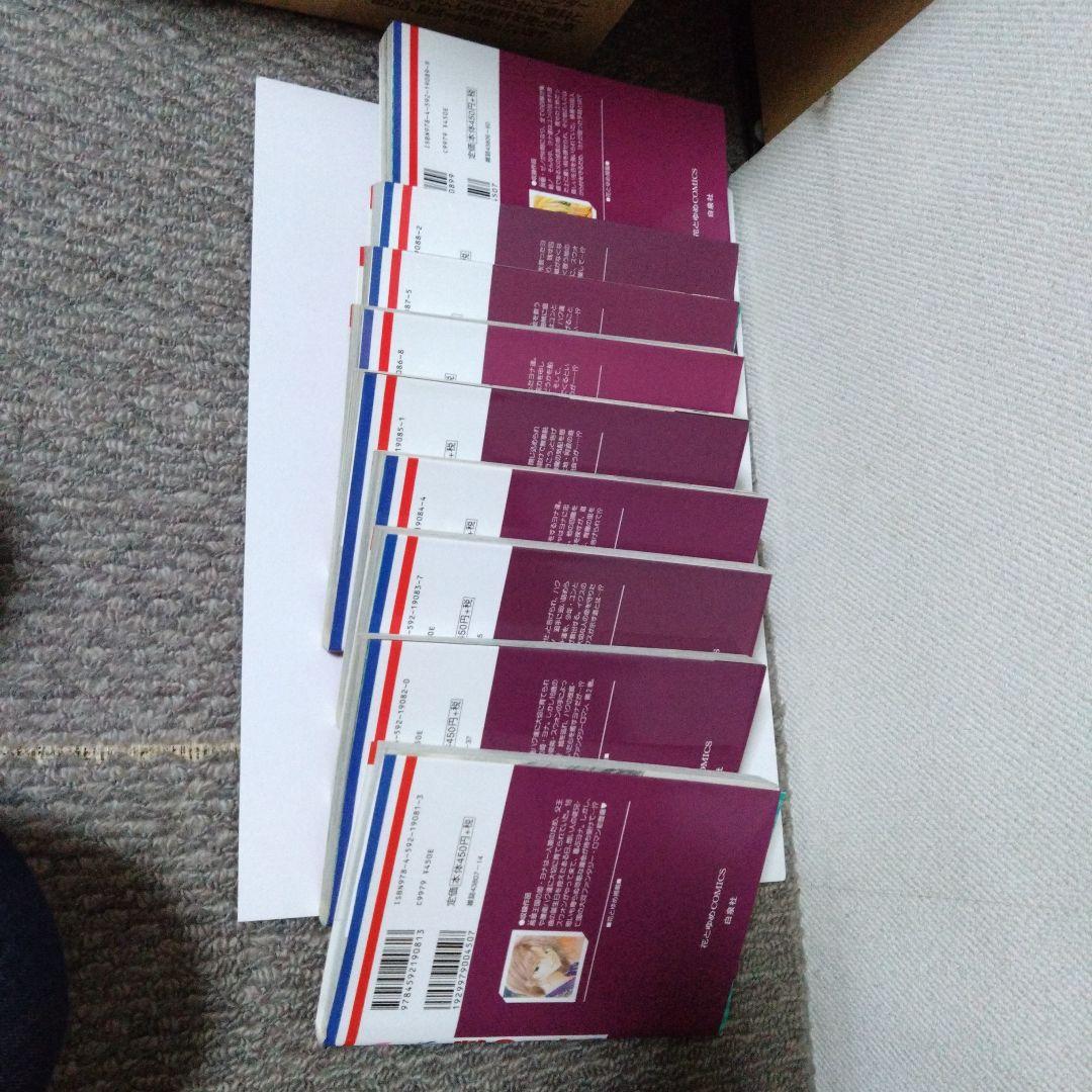 暁のヨナ　１巻〜45巻