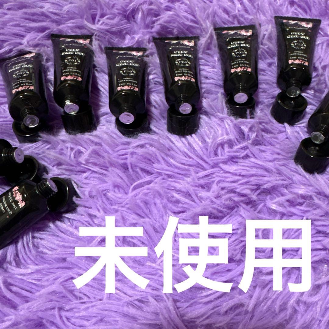 ジェルネイル マネキュア ネイル 大量 トップコート ベースコート リムーバー