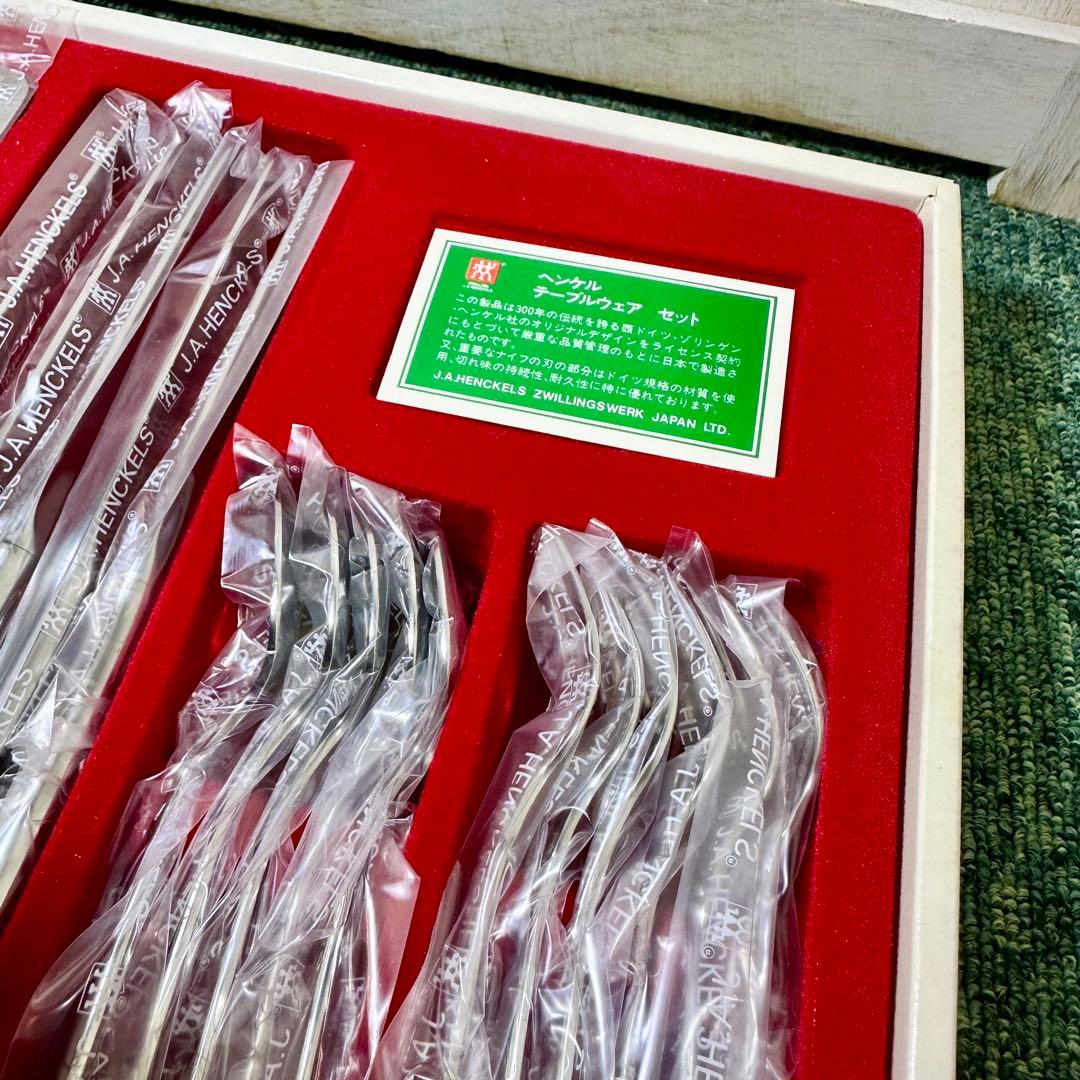 ツヴィリング ヘンケルス カトラリーセット ピロシュカ　ディナーセット 30本