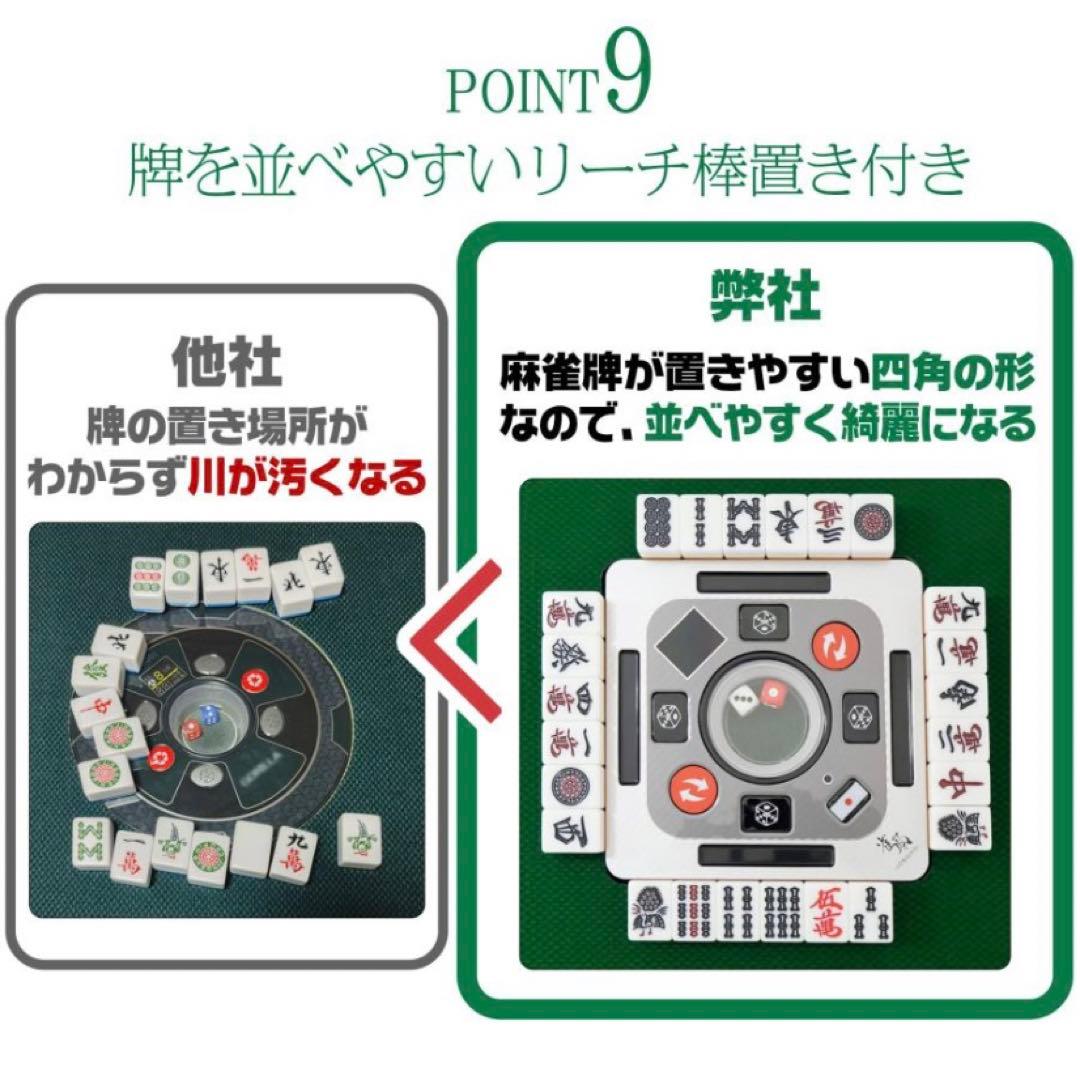 【新品】全自動麻雀卓 ゴールド/ガラス 28mm牌 ドリンクホルダー 麻雀 雀卓