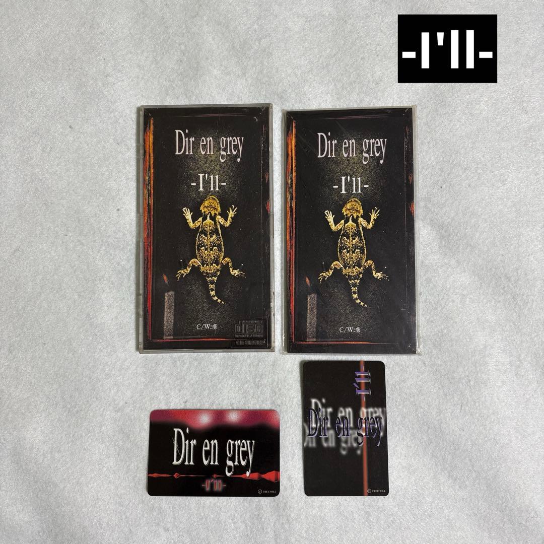 Dir en grey インディーズ初期CD12枚（重複あり）と特典などのセット
