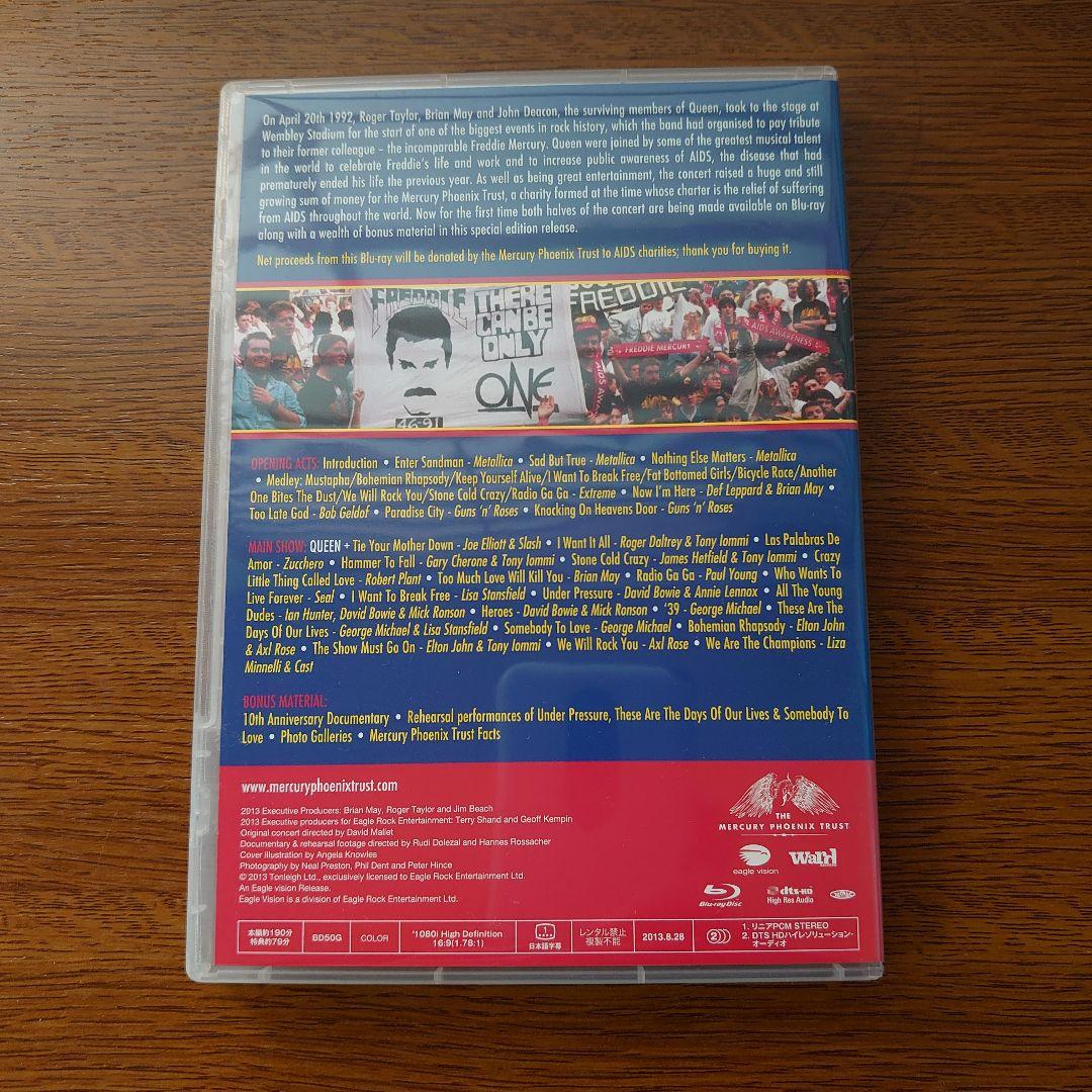 フレディ・マーキュリー・トリビュート・コンサート～エクステンデッド・ヴァージョン