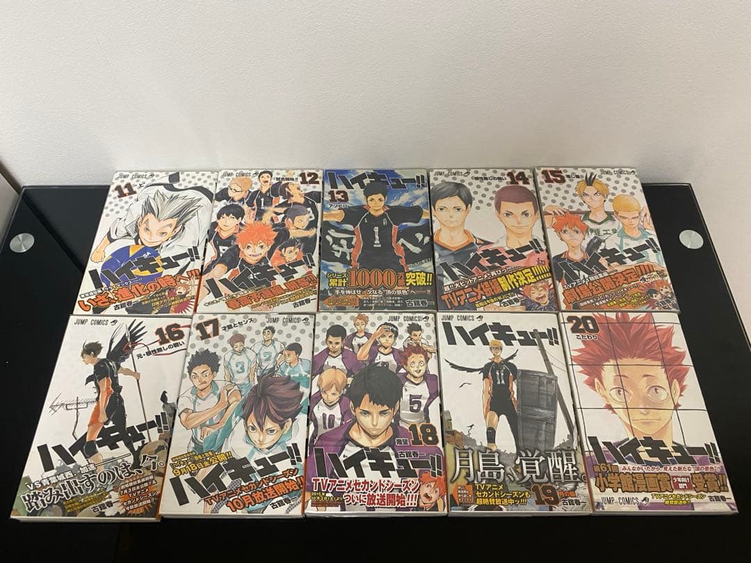 ハイキュー!! 関連本　全巻初版帯付き　特典付き