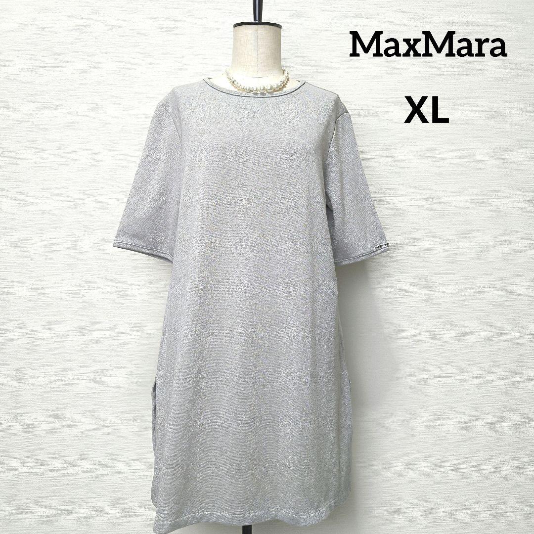 MaxMara studio チュニック ワンピース ロンT　シルバー　ラメ