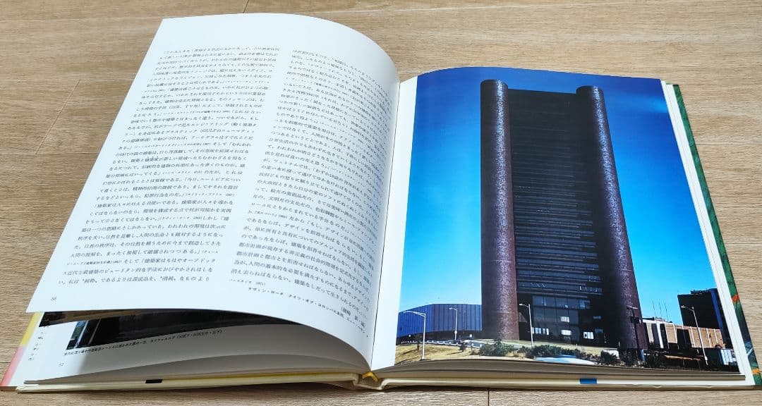 講談社 現代の美術 ART NOW 全12+別巻揃 現代美術全集 絵画 彫刻