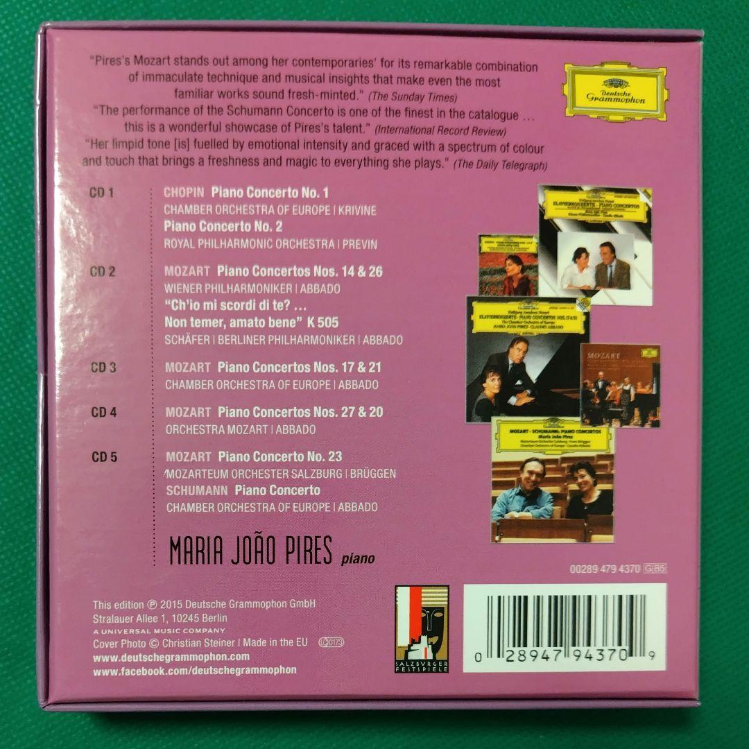 【 合計54枚】マリア・ジョアン・ピリス ERATO&DG ボックス