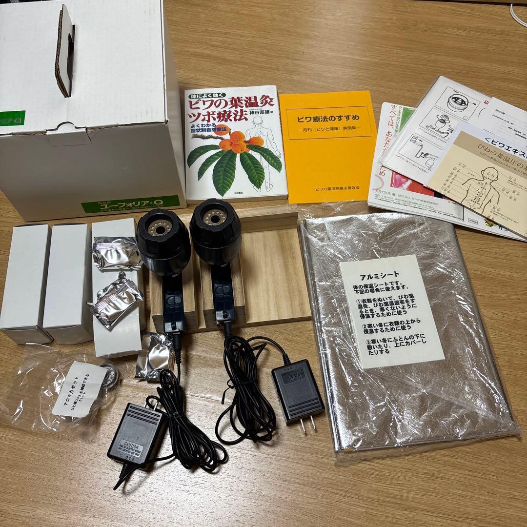 枇杷の葉温灸 ユーフォリアQ