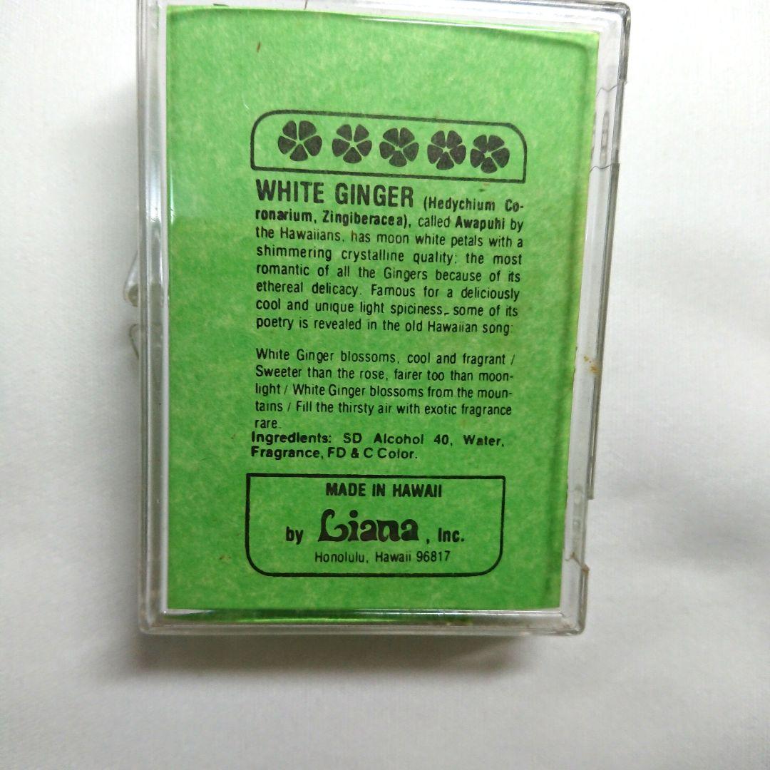 香水３点セット Dior，White Gingar，Kpachar Mokba