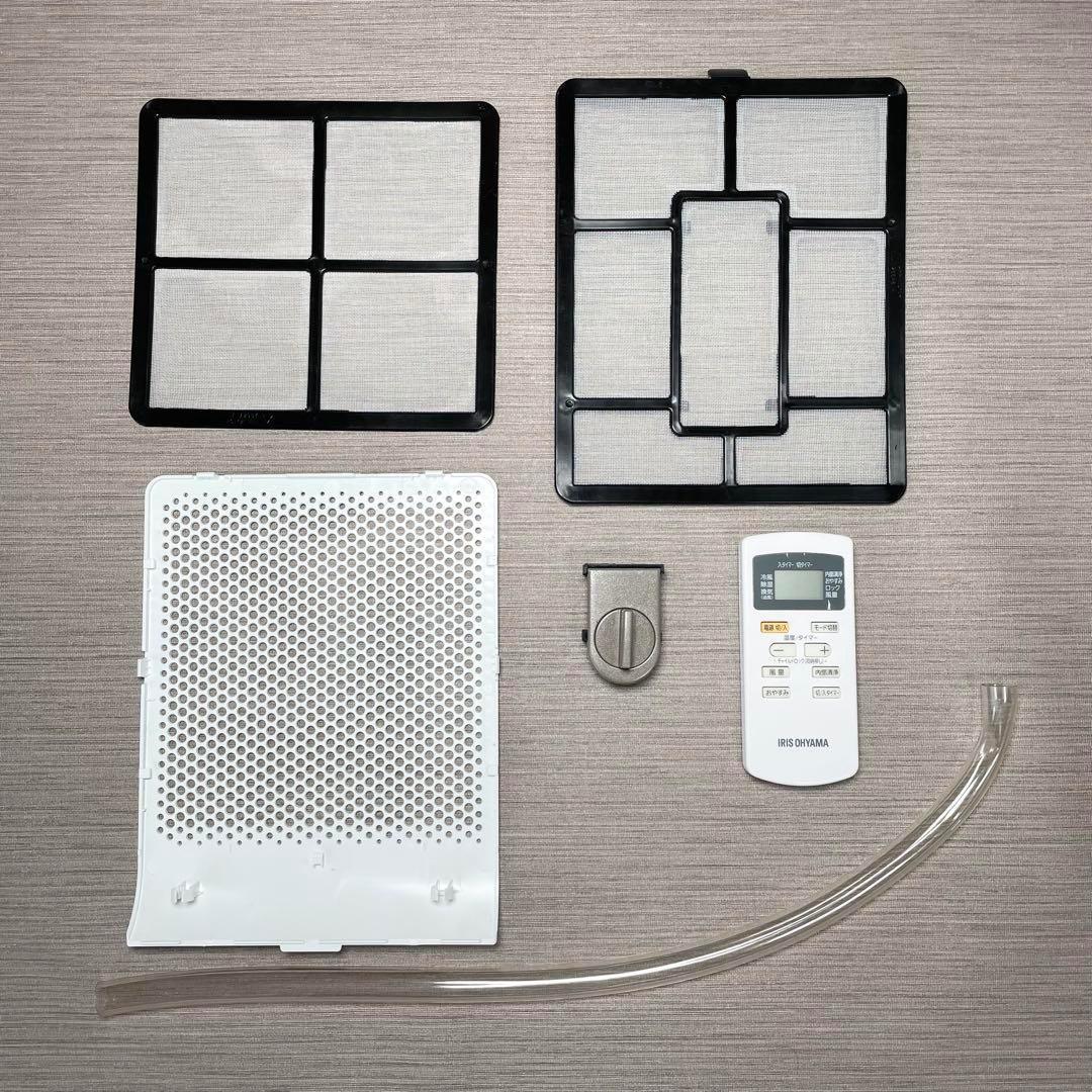 IRIS OHYAMA　スポットクーラー　ポータブルクーラー IPA-2202G