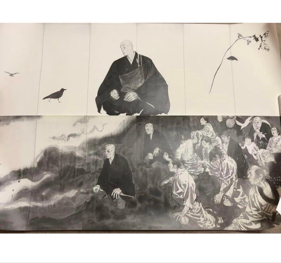 井野雄彦　屏風　「親鸞」