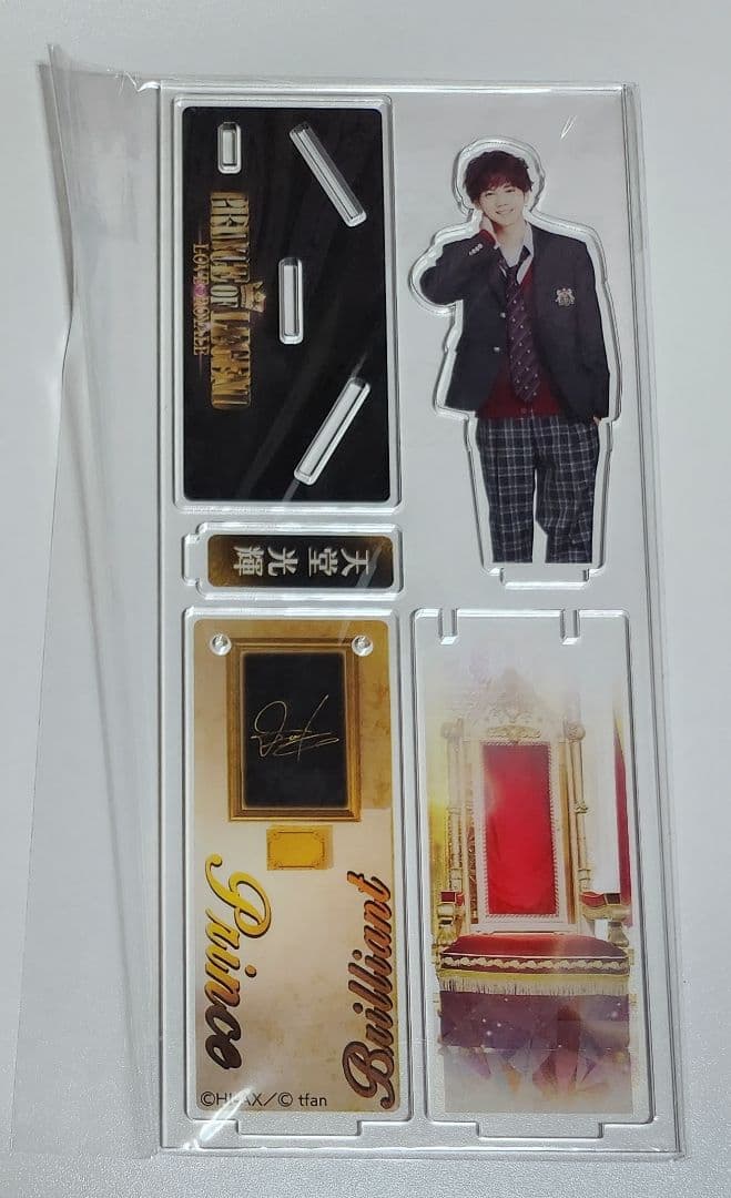 限定品　吉野北人　プリロワ　天堂光輝　アクスタ