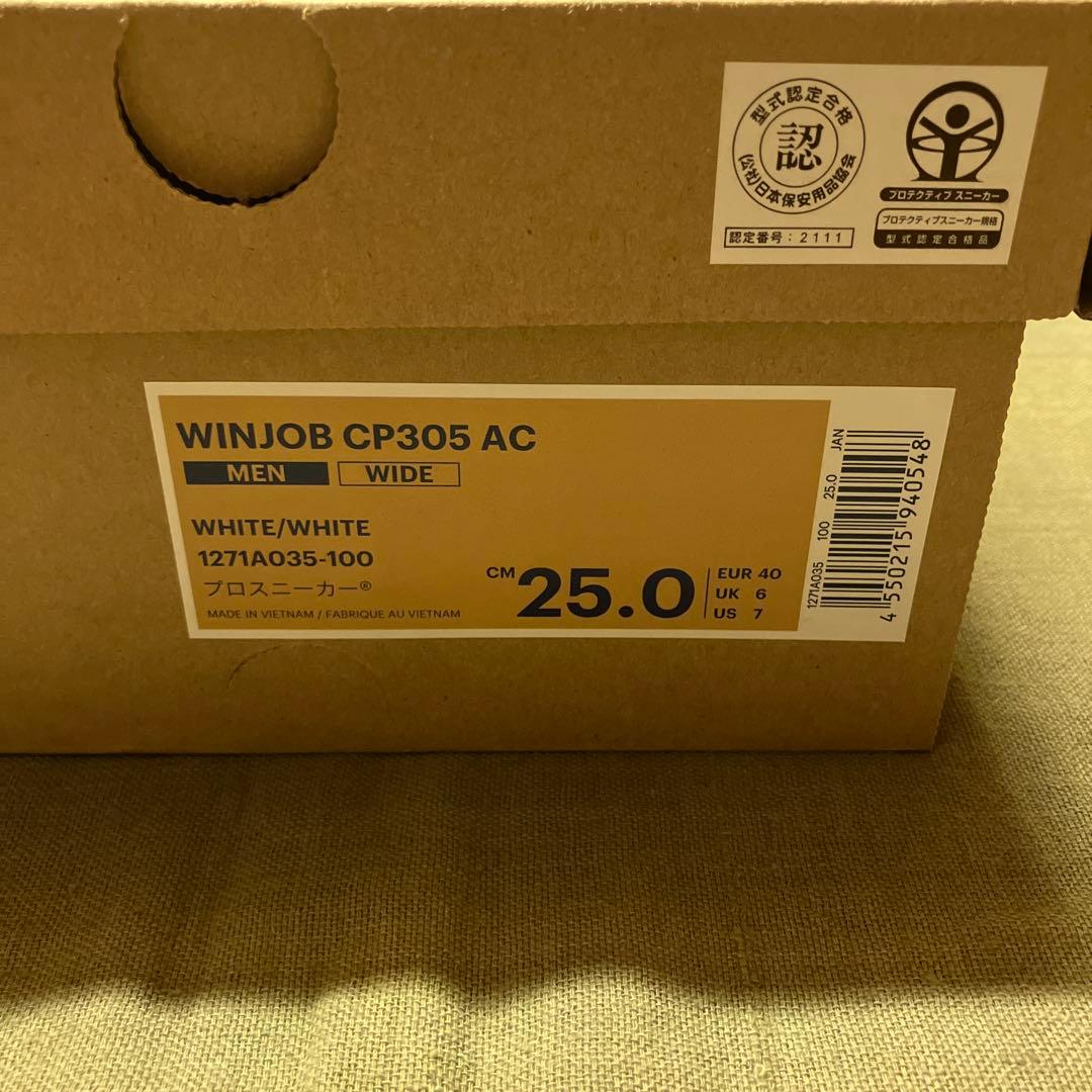 【新品未使用】25cm asics アシックス WINJOB CP305