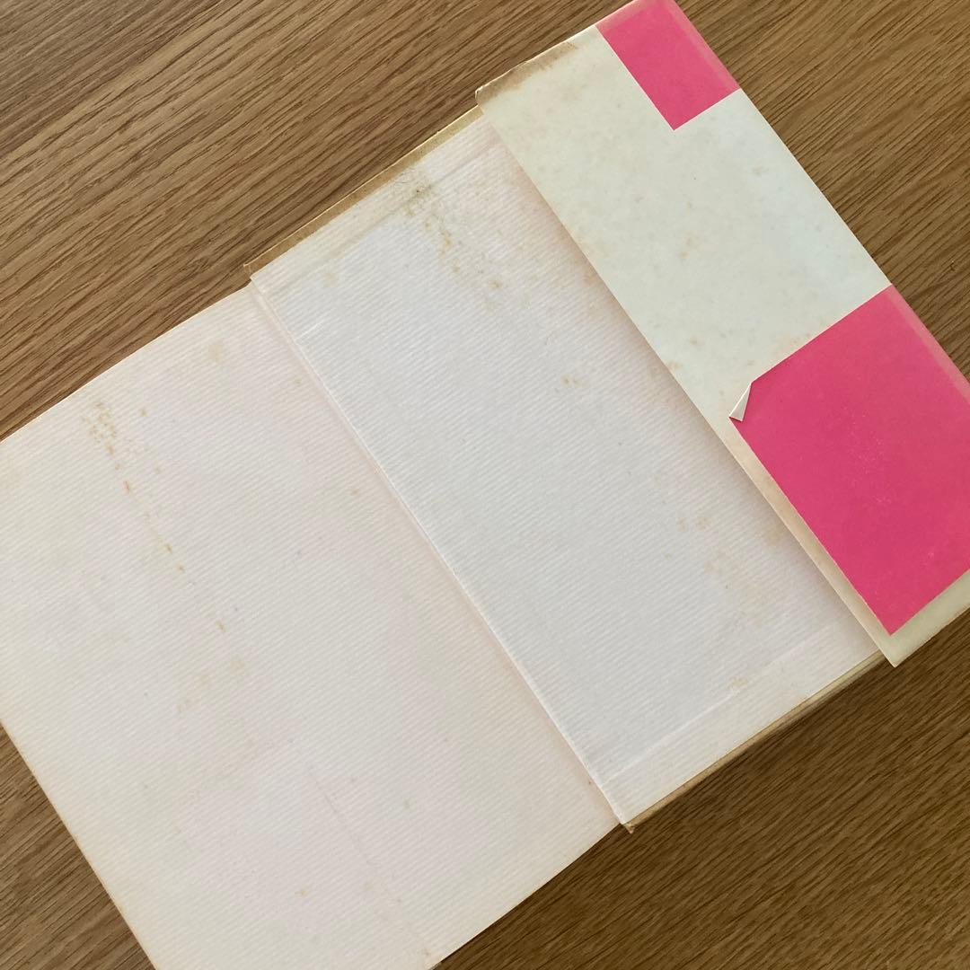 【希少1973年初版】禅ヒッピー　ジャック・ケルーアック