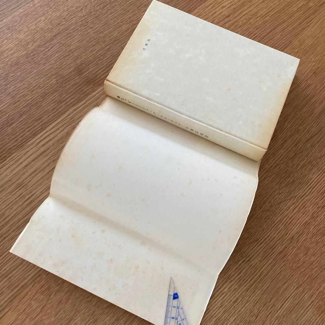 【希少1973年初版】禅ヒッピー　ジャック・ケルーアック