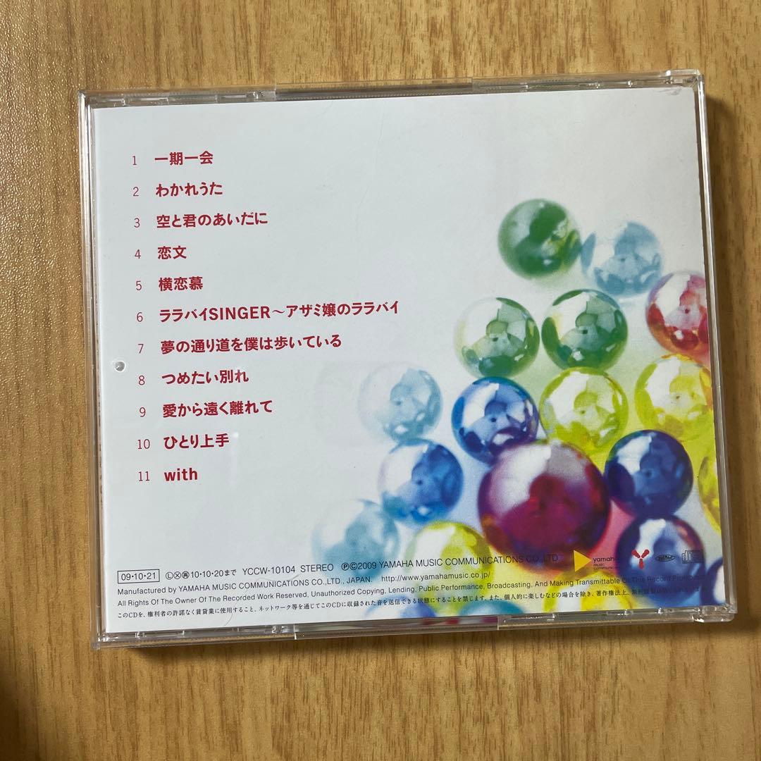 コンプリートボックス　チェロとピアノで聞く　インストゥルメンタルで聞く中島みゆき