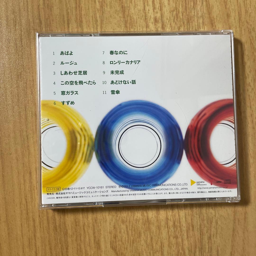 コンプリートボックス　チェロとピアノで聞く　インストゥルメンタルで聞く中島みゆき