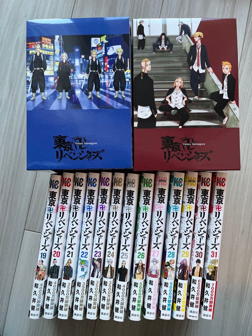 東京リベンジャーズ　東リベ　全巻　アニメイト BOX