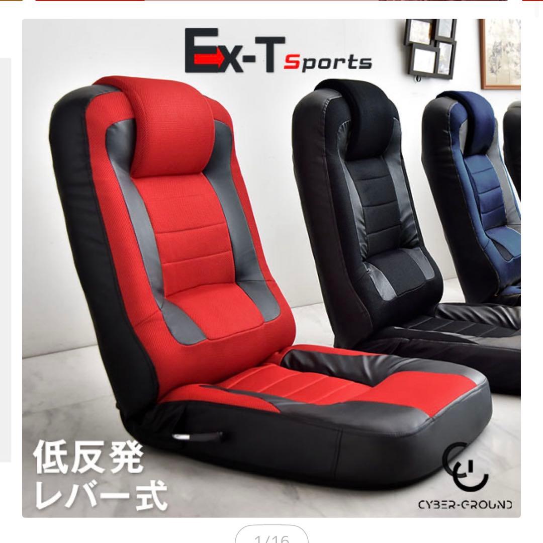 ゲーミング座椅子 ゲーミングチェア