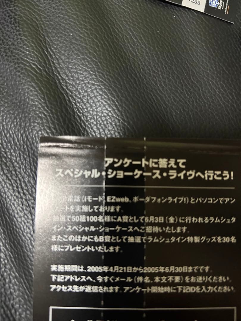 ラムシュタイン　DVD、CD3作品セット　国内盤正規品　渇望　ムター　ライゼ