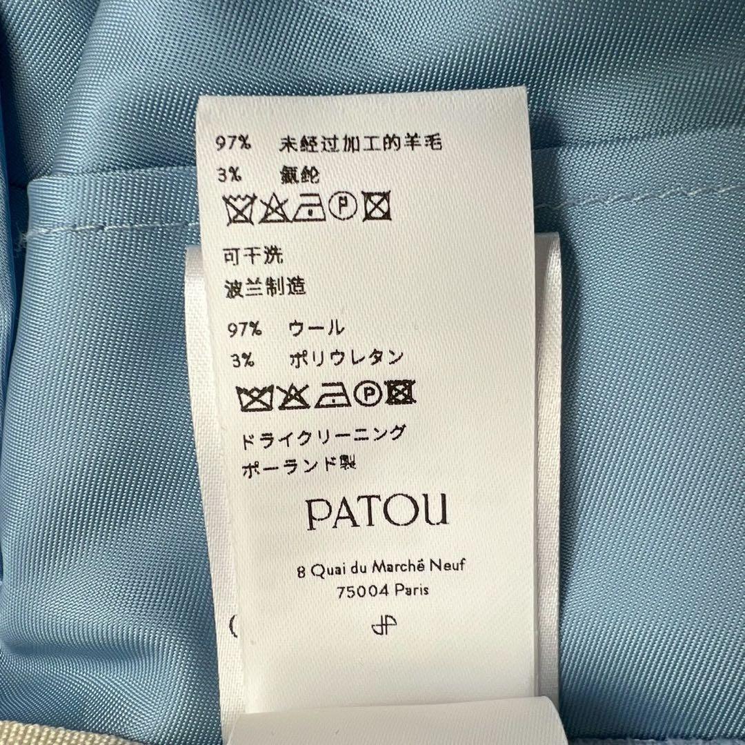 PATOU プリーツキュロット ロゴ刺繍 34