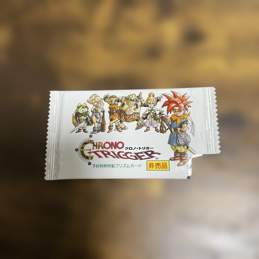 スーパーファミコン版　クロノトリガー予約特典プリズムカード6枚セット