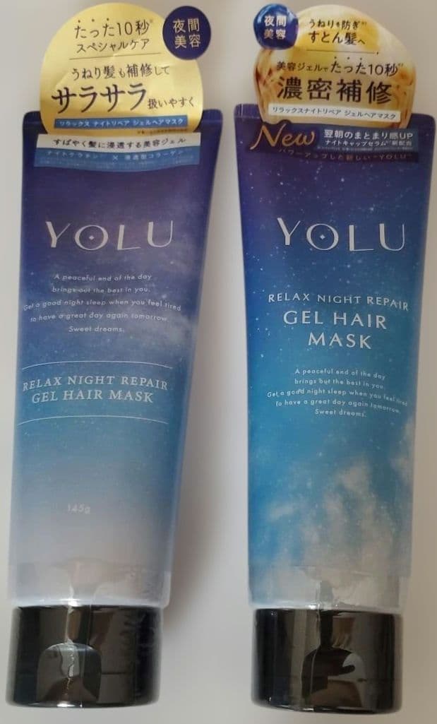 リラックスナイトリペア　シャンプー　トリートメント　ヘアオイル　ヨル　YOLU