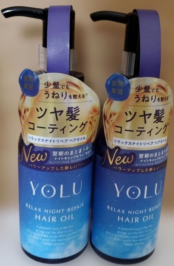 リラックスナイトリペア　シャンプー　トリートメント　ヘアオイル　ヨル　YOLU