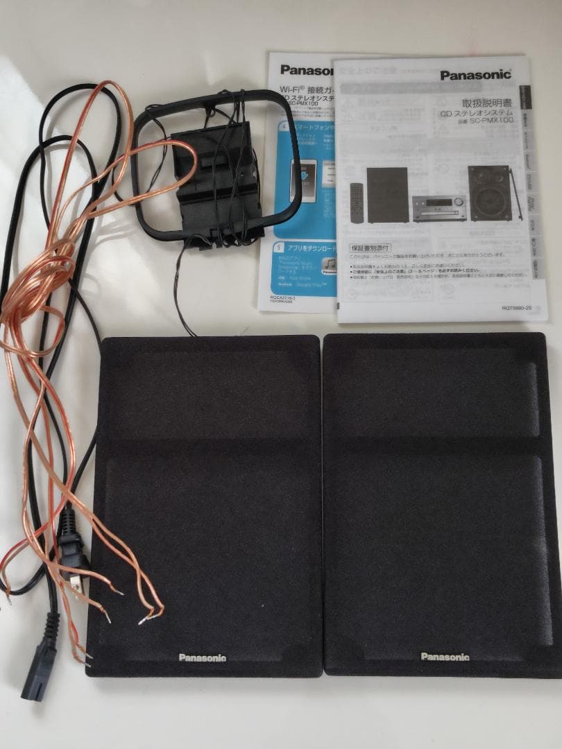 Panasonic CDステレオシステム SC-PMX100 パナソニック