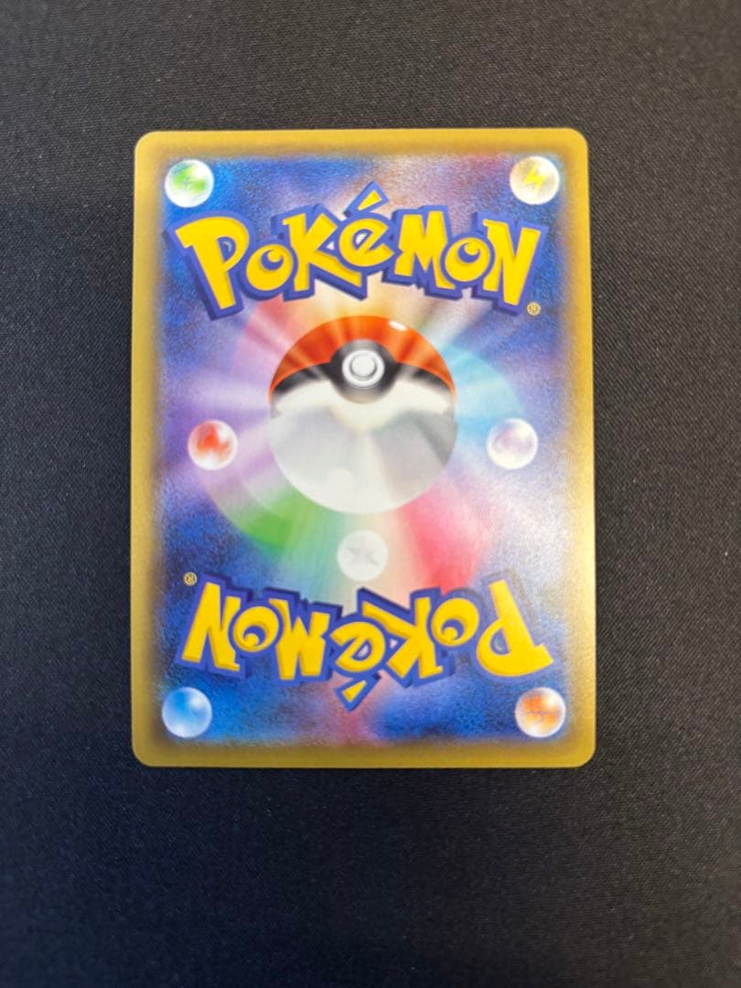 アローラの仲間たち：リミテッドコレクション　マスターバトルセット PROMO …